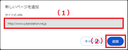 STEP3