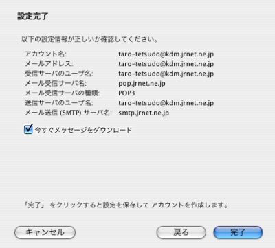 STEP8