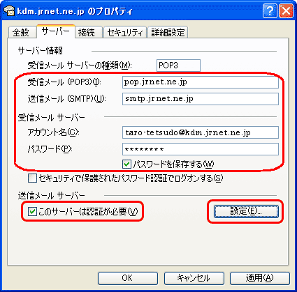 STEP4